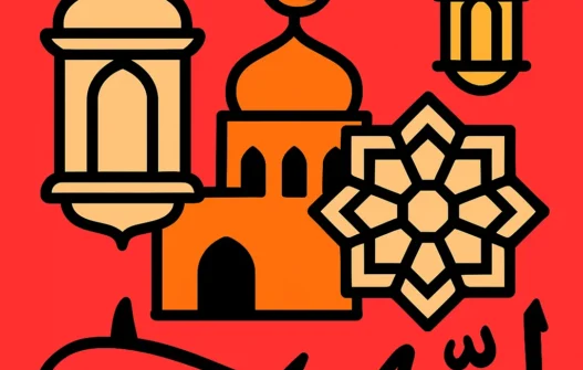 Islamic Culture category image