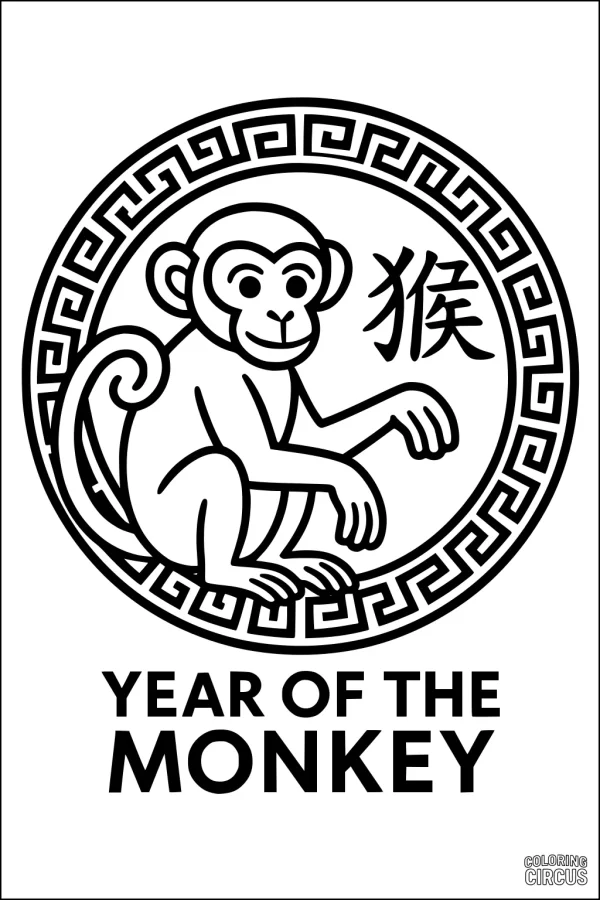 Coloring page showing a cheerful monkey inside a decorative circular border with the Chinese character for monkey and 'Year of the Monkey' text underneath.